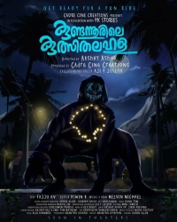 Kundannoorile Kulsitha Lahala (2024) WEB-DL x264 AVC AAC 720p | 1080p