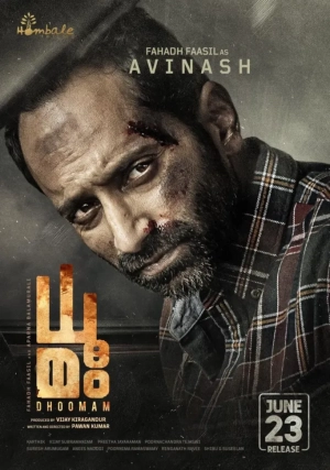 Dhoomam (2023) WEB-DL 480p | 720p | 1080p