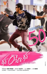 Run Raja Run (2014) WEB-DL 480p | 720p | 1080p