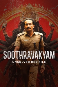 Soothravakyam (2025) WEB-DL 480p | 720p | 1080p