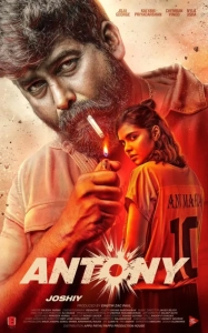 Antony (2023) WEB-DL 480p | 720p | 1080p