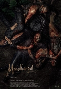 Manidhargal (2025) WEB-DL x265 HEVC DDP 720p | 1080p