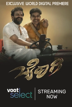 Bairagee (2022) WEB-DL 480p | 720p | 1080p