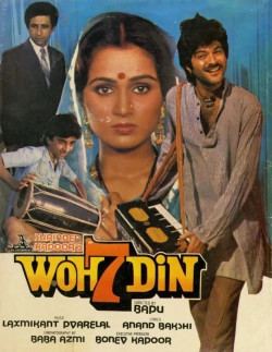 Woh 7 Din (1983) x264 AVC AAC 720p | 1080p