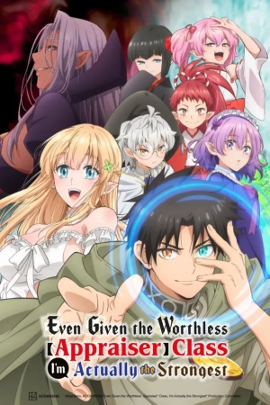 Even Given the Worthless "Appraiser" Class, I'm Actually the Strongest (Season 1) (2025) WEB-DL x264 720p | 1080p
