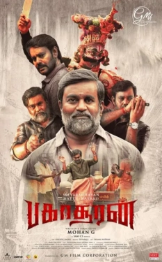 Bakasuran (2023) WEB-DL 480p | 720p | 1080p