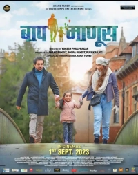 Baap Manus (2023) WEB-DL 480p | 720p | 1080p