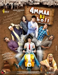 Ammaa Ki Boli (2021) AVC AAC 1080p