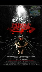 The Fatality (2009) x264 AVC AAC 480p | 720p