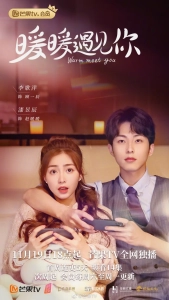Warm Meet You (Season 1) (2022) WEB-DL x264 480p | 720p | 1080p