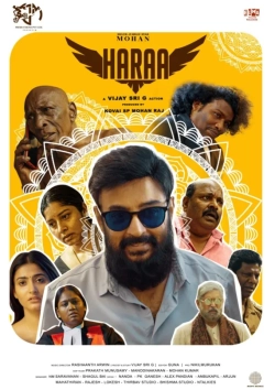 Haraa (2024) WEB-DL 480p | 720p | 1080p