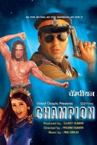Champion (2000) AVC AAC 1080p