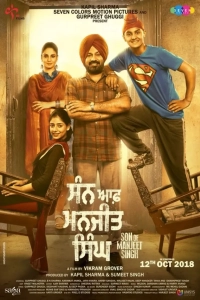 Son Of Manjeet Singh (2018) WEB-DL 480p | 720p | 1080p