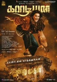 Guardian (2024) WEB-DL 480p | 720p | 1080p