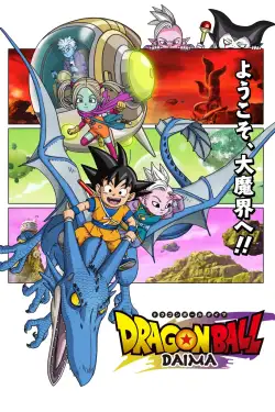 Dragon Ball Daima (Season 1) (2024) WEB-DL 720p | 1080p