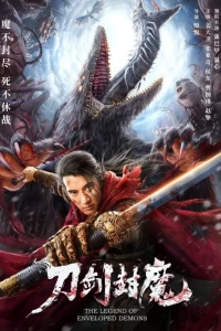 The Legend of Enveloped Demons (2022) WEB-DL 480p | 720p | 1080p
