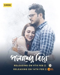 Palasher Biye (2024) WEB-DL 480p | 720p | 1080p