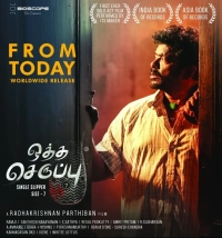 Single Slipper Size - 7 (2019) WEB-DL HEVC DDP 720p | 1080p