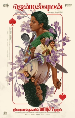 Gentlewoman (2025) WEB-DL 480p | 720p | 1080p