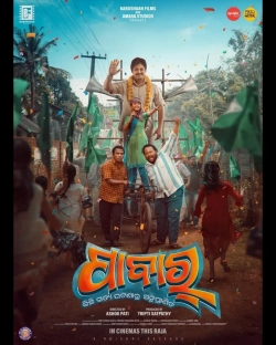 Pabar (2024) WEBRip x264 AVC AAC 720p