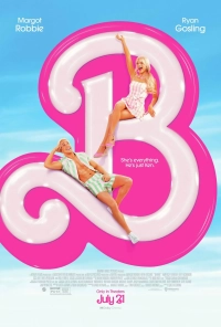 Barbie (2023) WEB-DL 480p | 720p | 1080p | 2160p