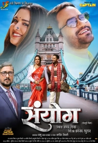 Sanyog (2024) WEB-DL 480p | 720p | 1080p