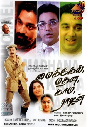 Michael Madana Kama Rajan (1990) WEB-DL HEVC DDP 720p | 1080p