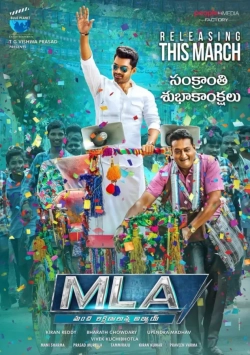 MLA (2018) WEB-DL 480p | 720p | 1080p