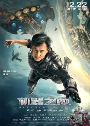 Bleeding Steel (2017) WEB-DL 480p | 720p | 1080p