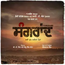 Sangrand (2024) WEB-DL 480p | 720p | 1080p