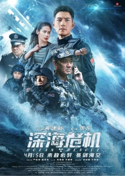 Ocean Rescue (2023) WEB-DL 480p | 720p | 1080p