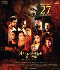 Chekka Chivantha Vaanam (2018) WEB-DL 480p | 720p | 1080p