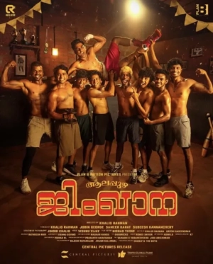 Alappuzha Gymkhana (2025) WEB-DL 480p | 720p | 1080p | 2160p