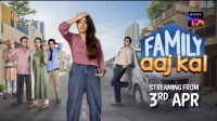 Family Aaj Kal (Season 1) (2024) WEB-DL x264 480p | 720p | 1080p