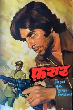 Faraar (1975) WEB-DL x264 AVC AAC 720p | 1080p