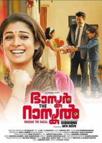 Bhaskar the Rascal (2015) WEB-DL 480p | 720p | 1080p