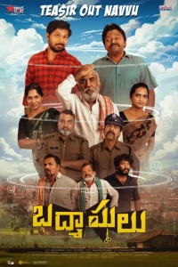 Badmashulu (2025) WEB-DL AVC DDP 480p | 720p | 1080p