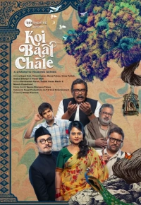 Koi Baat Chale (Season 1) (2022) WEB-DL 480p | 720p | 1080p