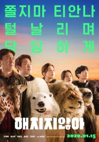 Secret Zoo (2020) WEB-DL 480p | 720p | 1080p