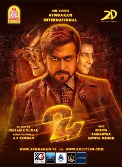 24 (2016) WEB-DL 480p | 720p | 1080p