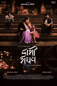 Kaashi Raaghav (2025) HDTS x264 AAC 480p | 720p | 1080p