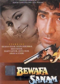 Bewafa Sanam (1995) WEB-DL 480p | 720p | 1080p
