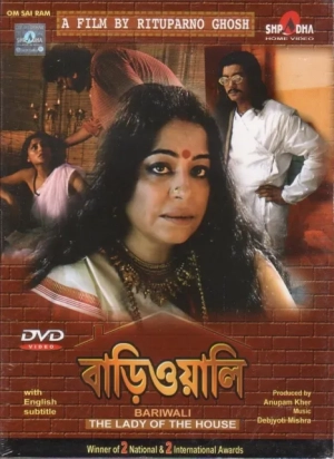 Bariwali (2000) WEB-DL 480p | 720p | 1080p