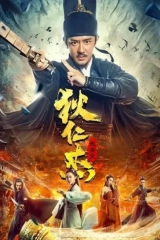 Detective Dee: Murder in Chang’an (2021) WEB-DL 720p | 1080p