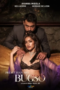 Bugso (2022) WEB-DL x264 AVC AAC 480p | 720p | 1080p