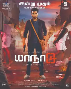 Maanaadu (2021) WEB-DL 480p | 720p | 1080p