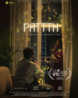 Pattth (2025) WEB-DL AVC DDP 720p | 1080p