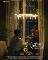 Pattth (2025) WEB-DL AVC DDP 720p | 1080p