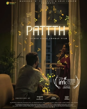 Pattth (2025) WEB-DL AVC DDP 720p | 1080p