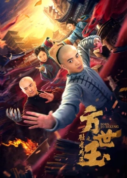 Fang Shiyu the Winner Is King (2021) WEB-DL 480p | 720p | 1080p